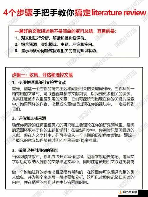 娇笙惯养PO阿司匹林讲的什么：一部关于特定主题的深入剖析